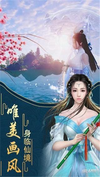 2023退休金上涨细则游戏画面