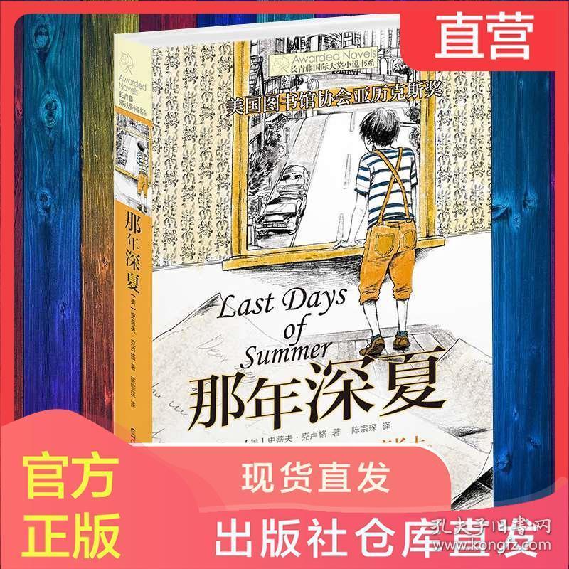 2024中国艺术名家郭明旭新春送福大拜年暨贺岁作品展