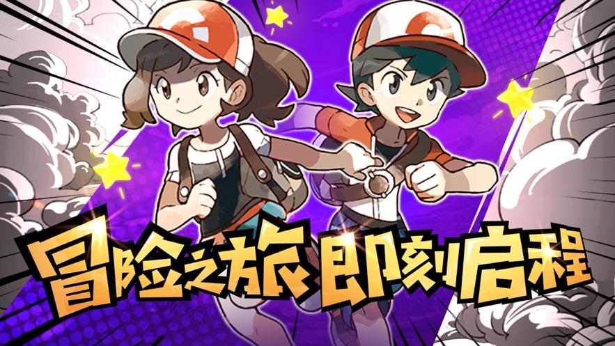 野生动物园大逃脱