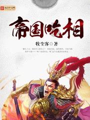 逗小猴开心系列199