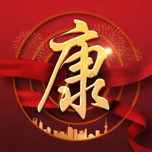 《庆余年2》预约破1000万，成全网首部千万预约剧，官方发布独家花絮
